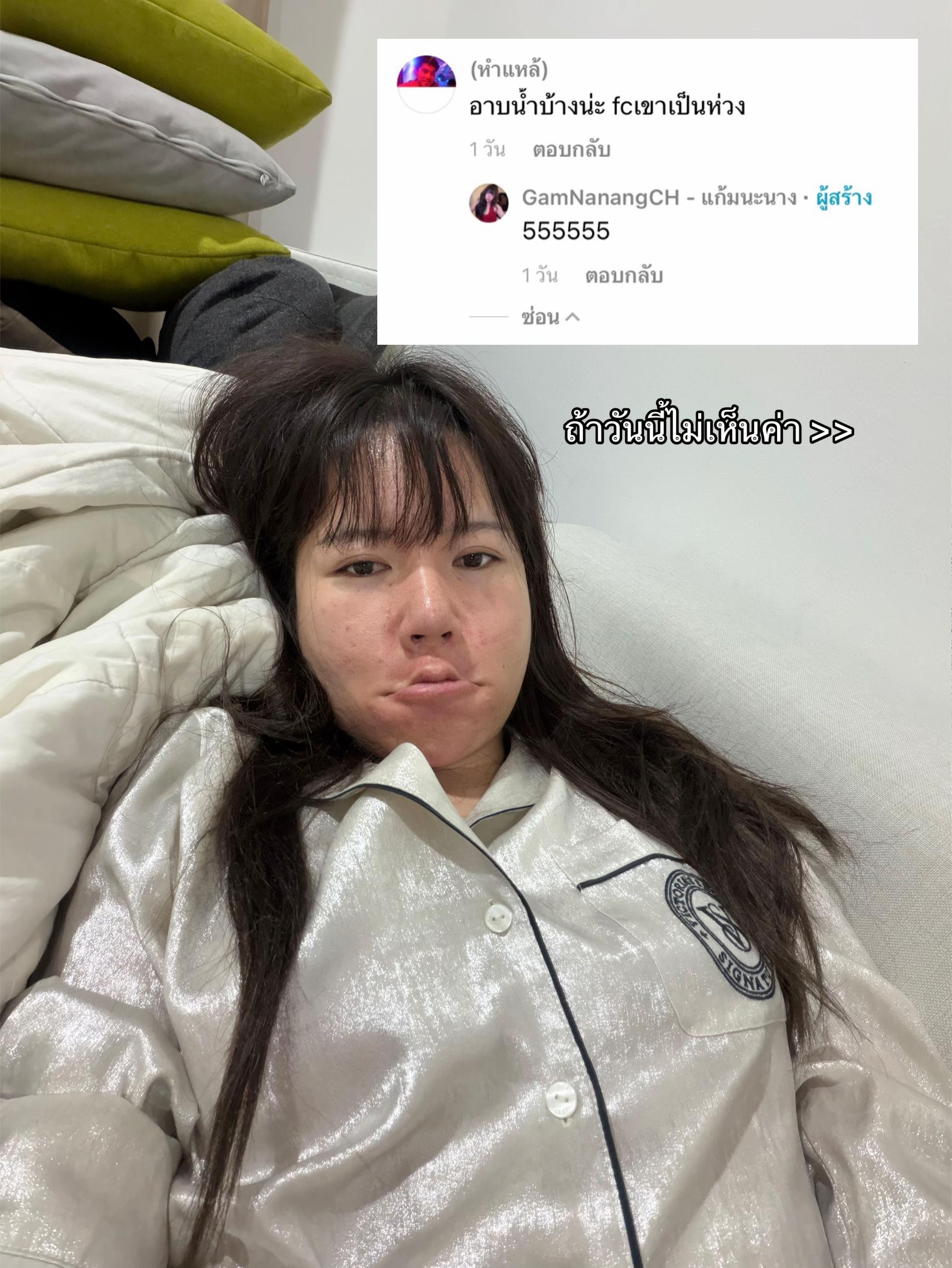 @GamNanangCH - แก้มนะนาง