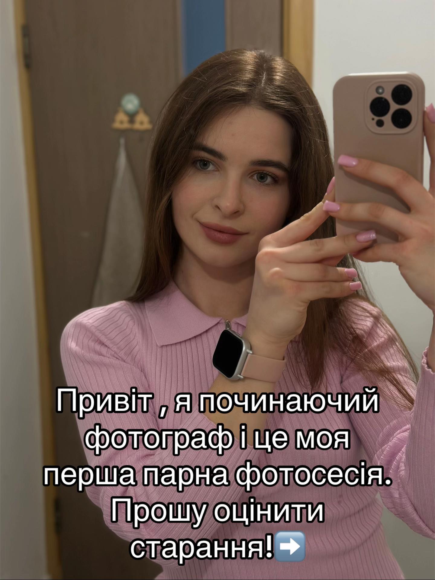 @Юля