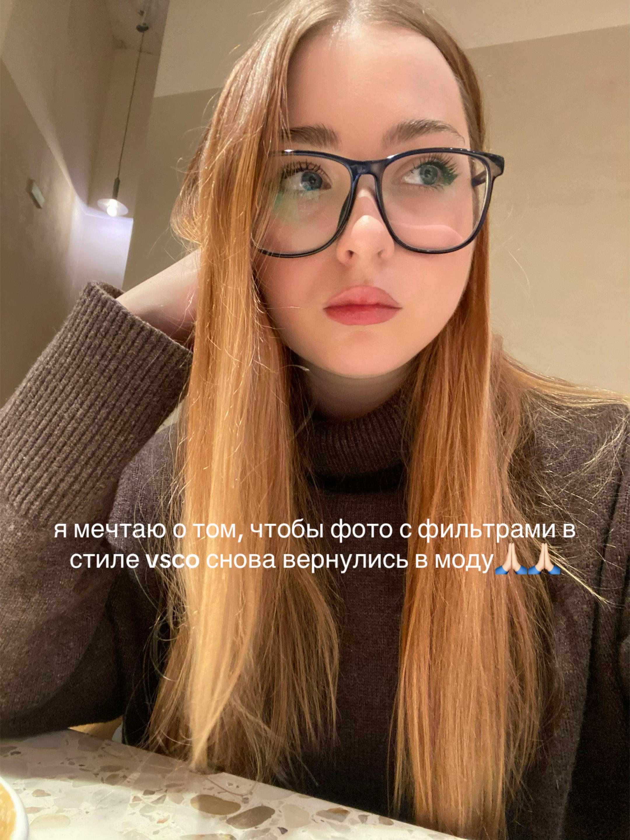 @тгк: fefelova.ph 🫦