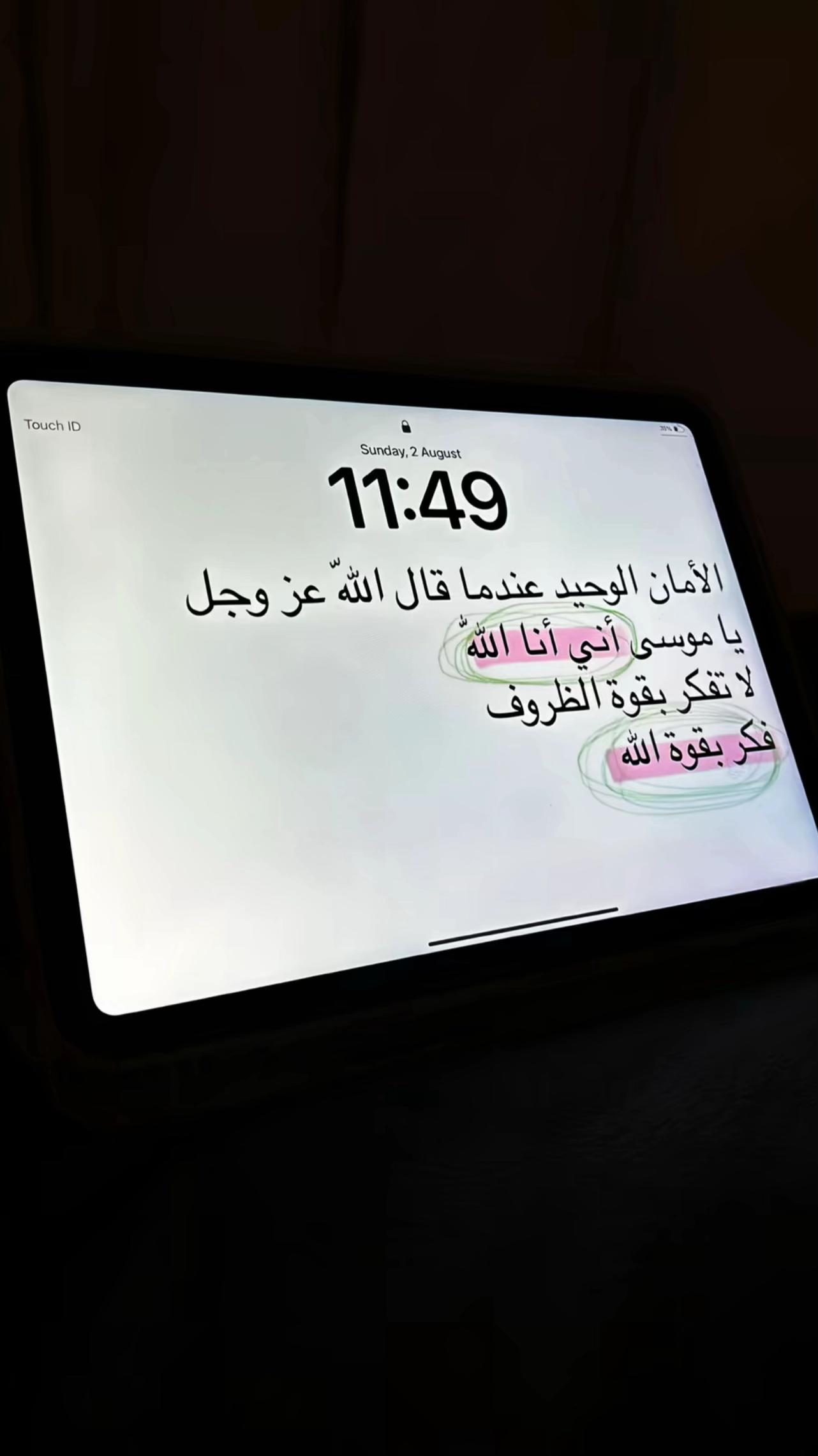 @• ๓ỡℓǚ ٰ