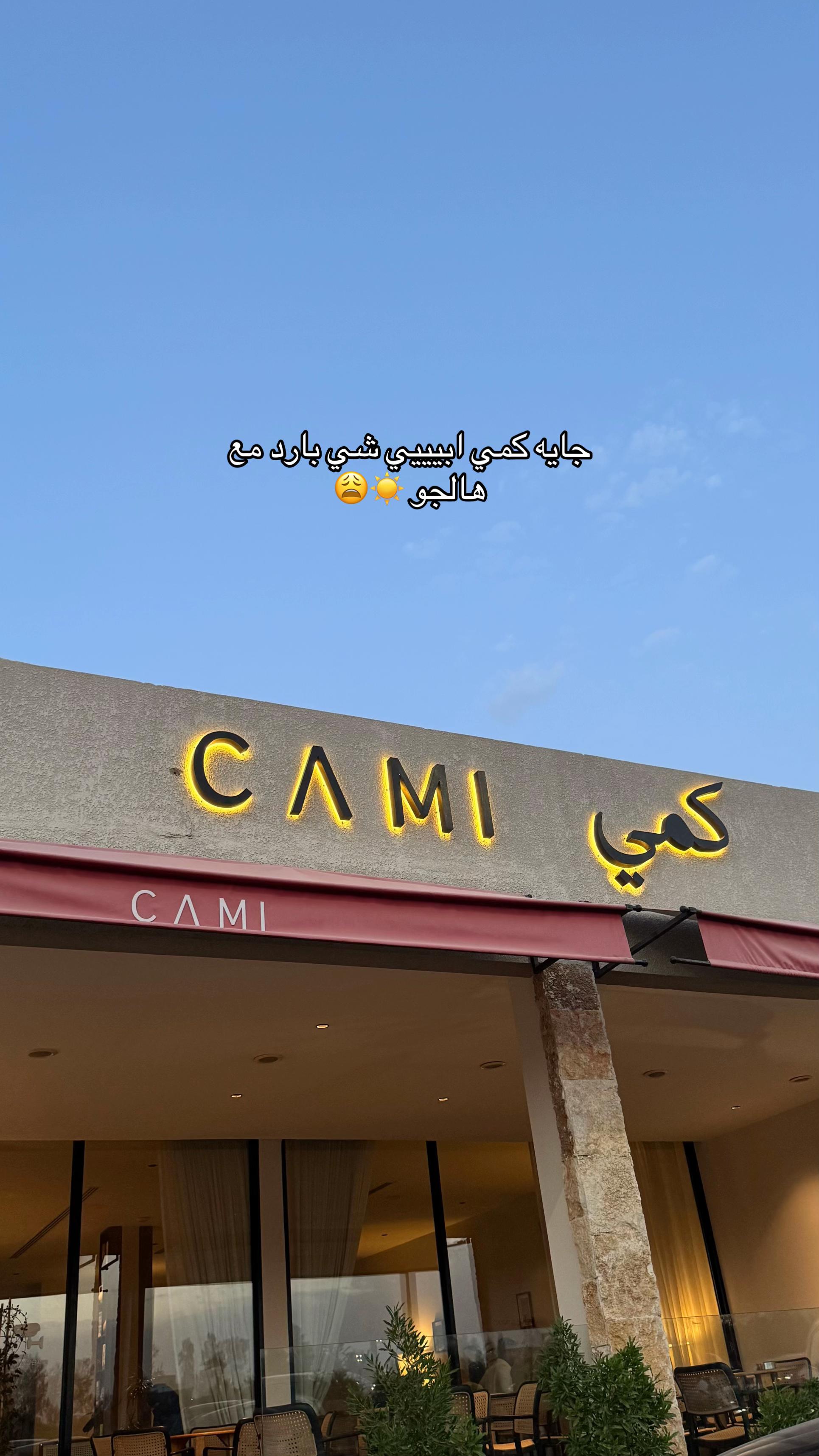 @بلوقر فجر | حفرالباطن  🎥.