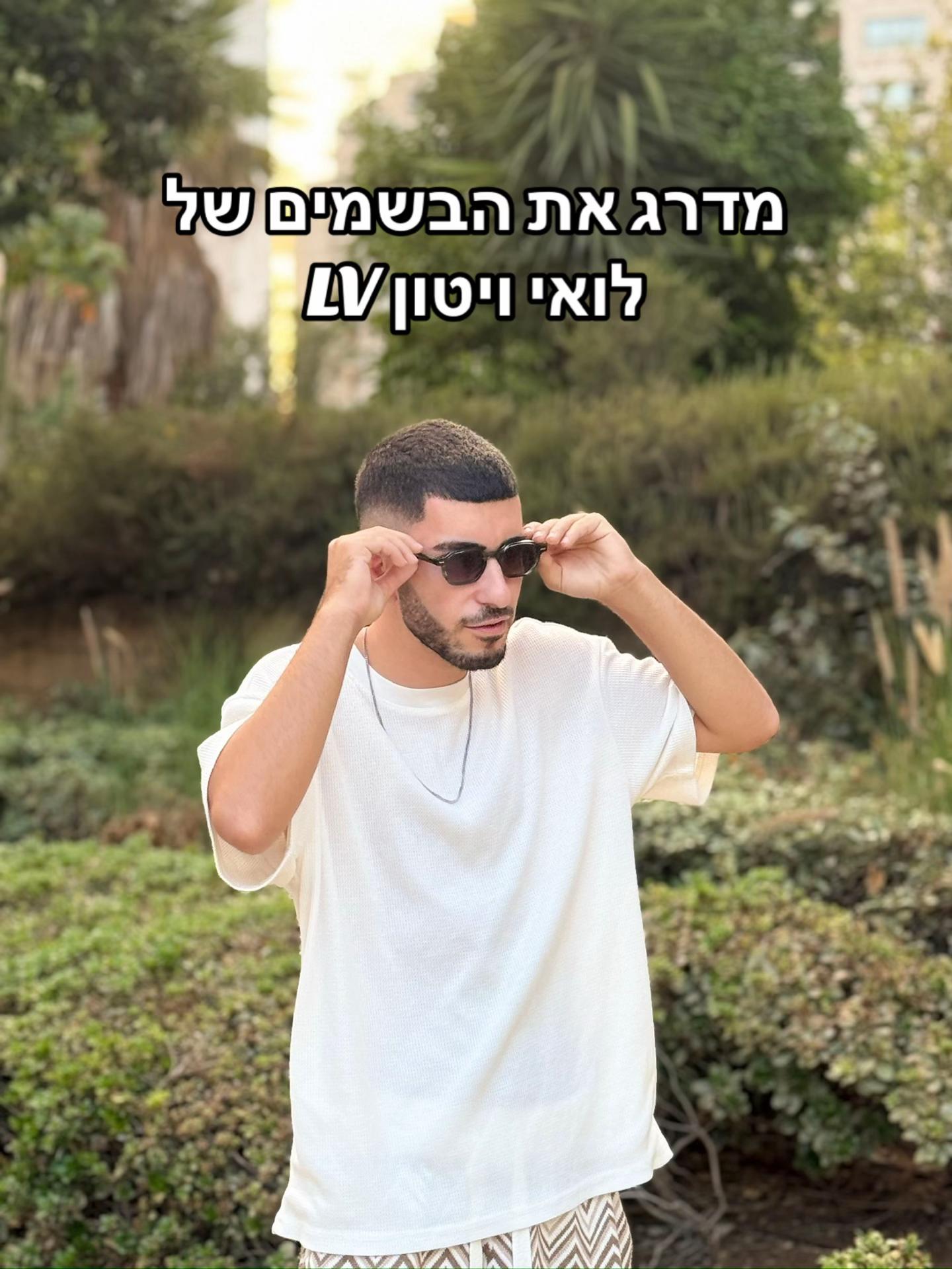 @ליאל זה לא שם זה מותג