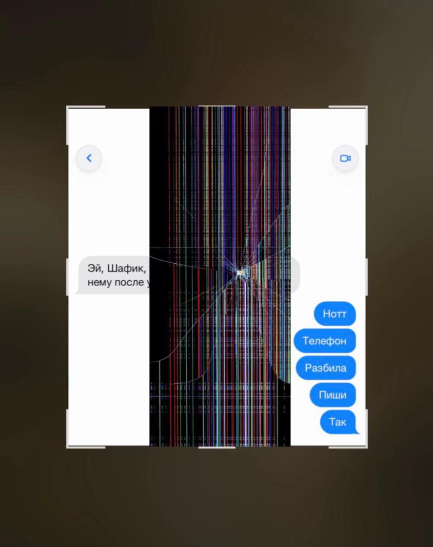 @𝒕𝒊𝒏𝒂´