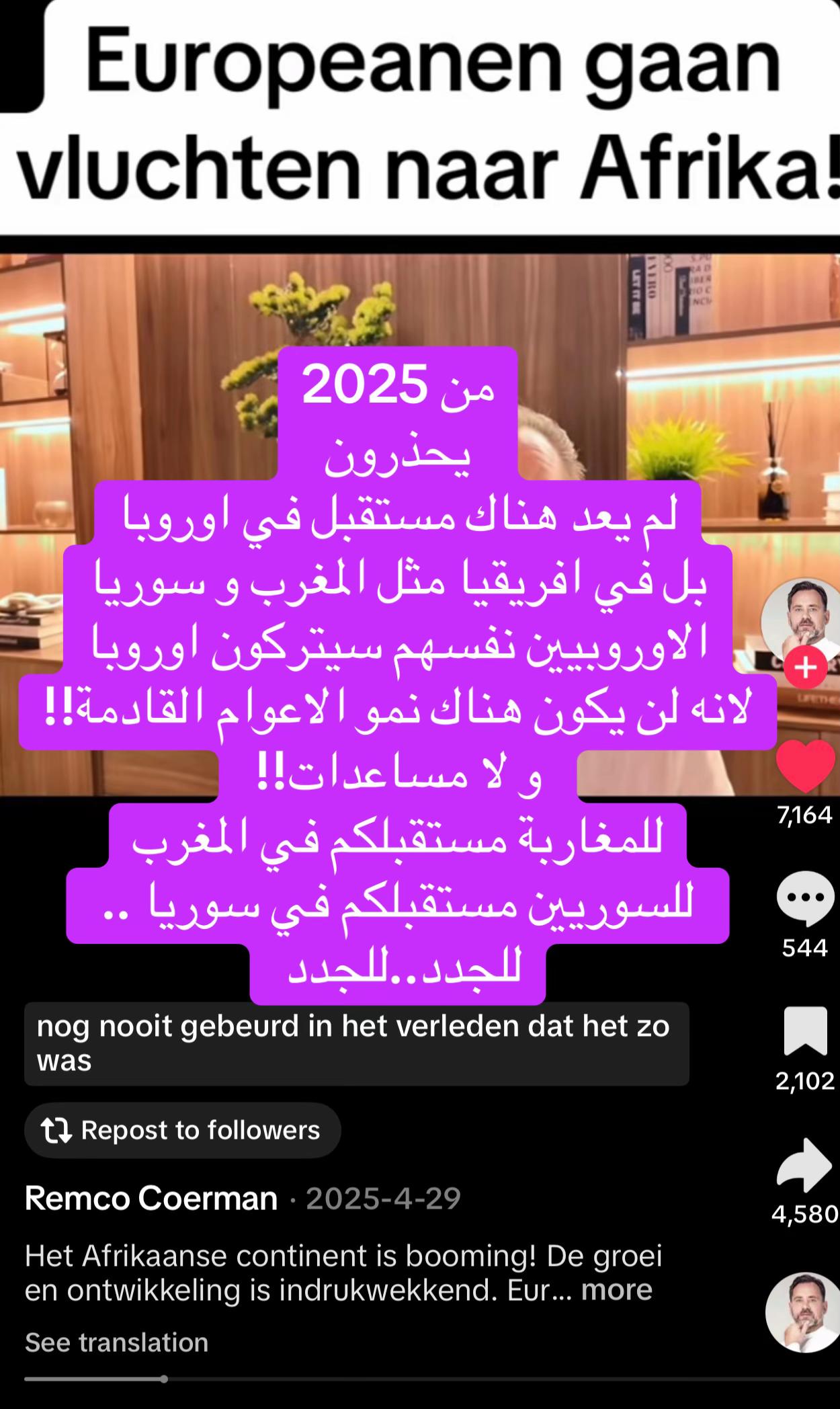 @Rahaf Makarati