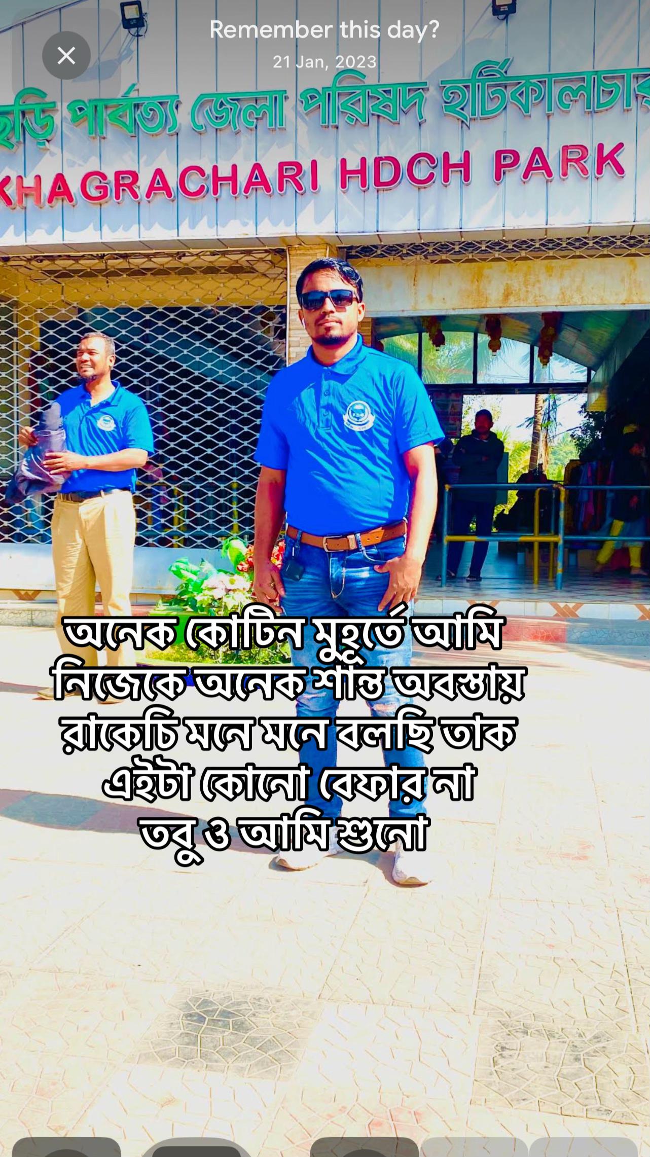 @nazim king