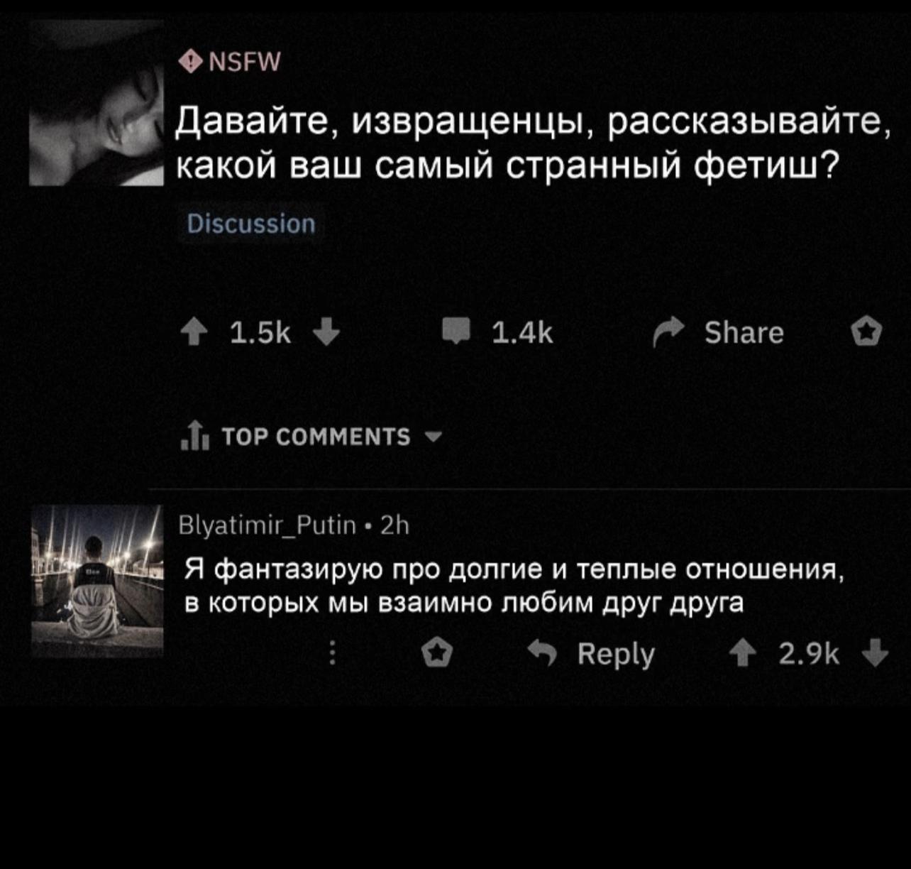 @Элослава