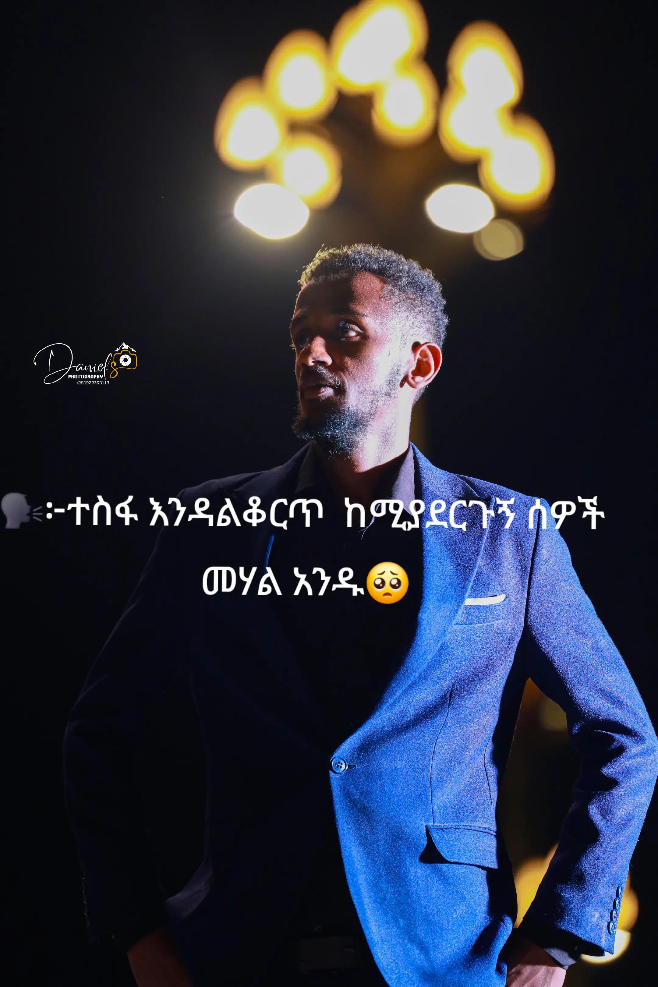 @አዛርያ