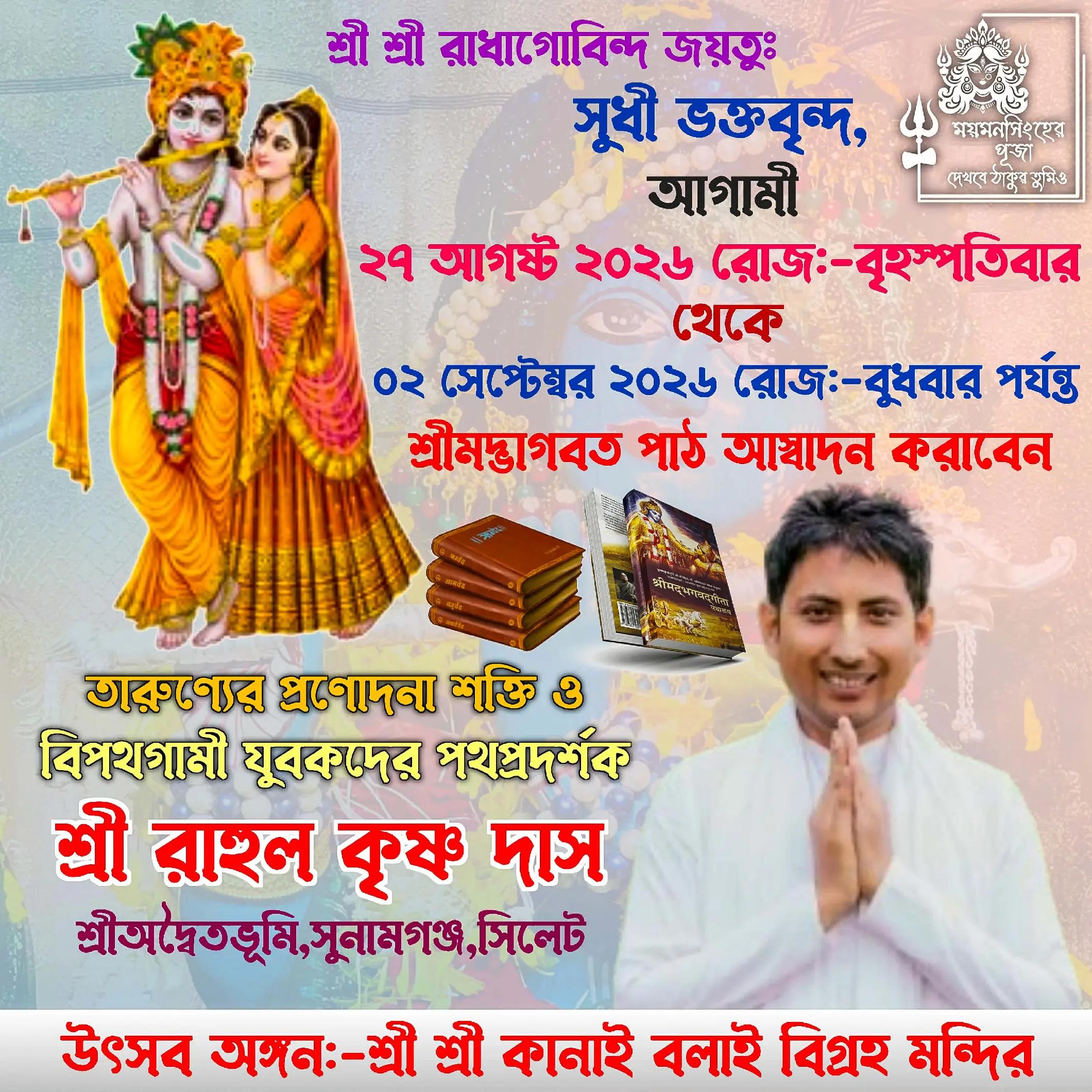@paul Ashish