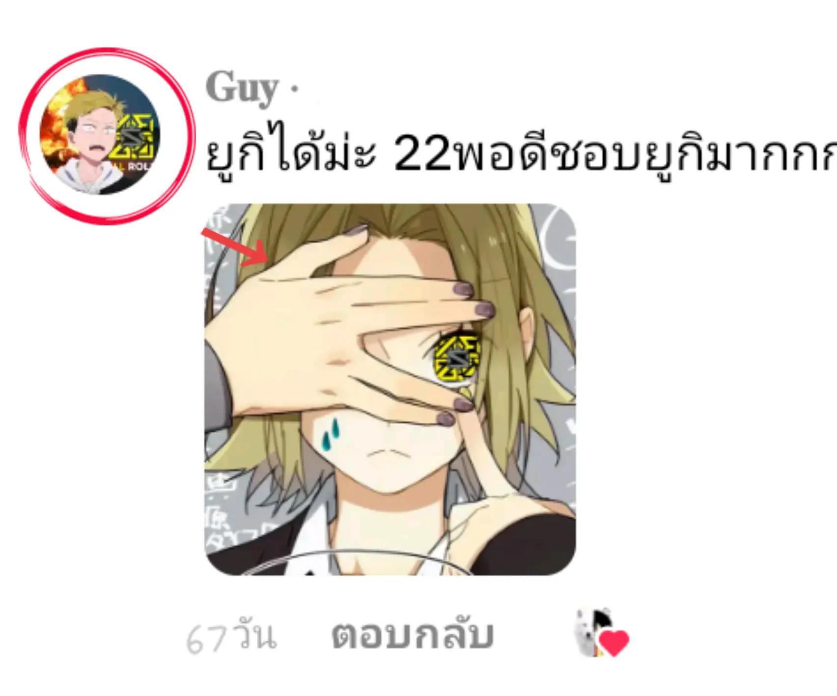 @🧋โกโก้_CoCo🥥(8k)
