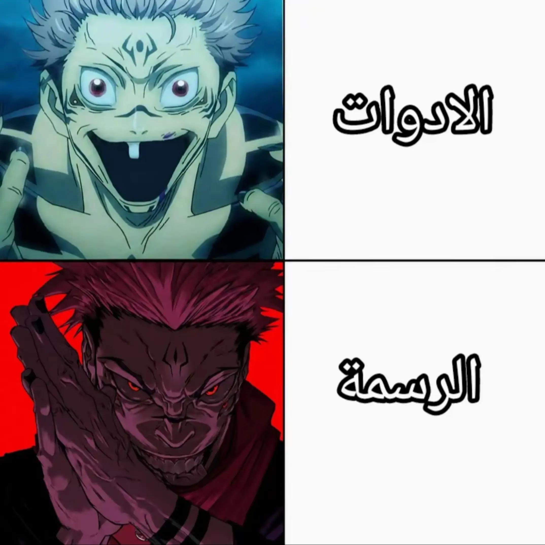 @تنين مجنوون💬