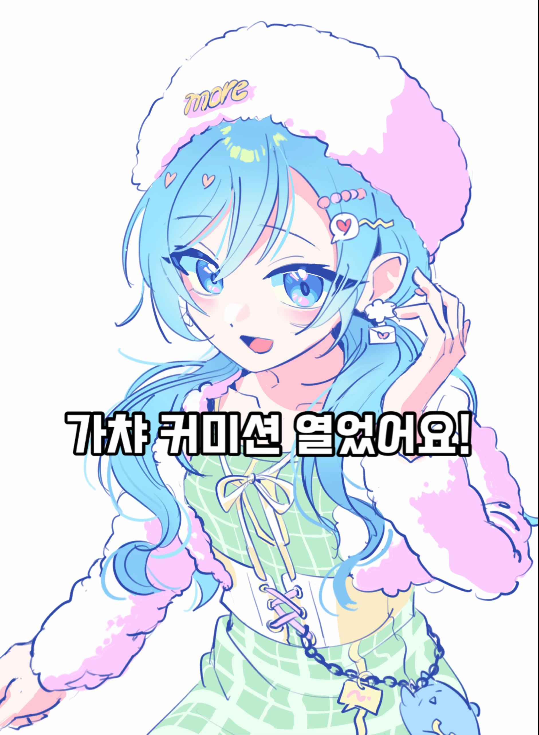 @빙치