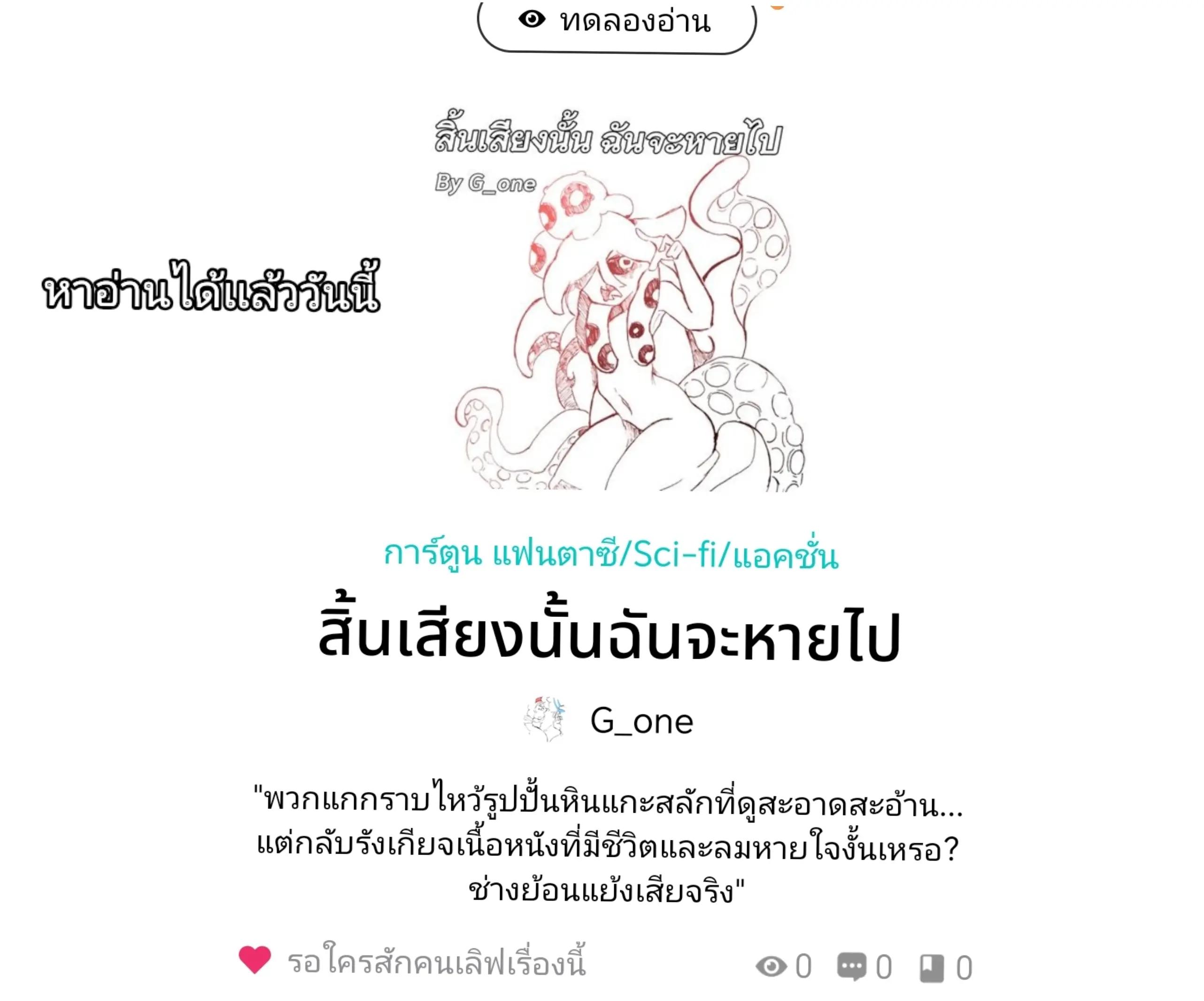 @G_one