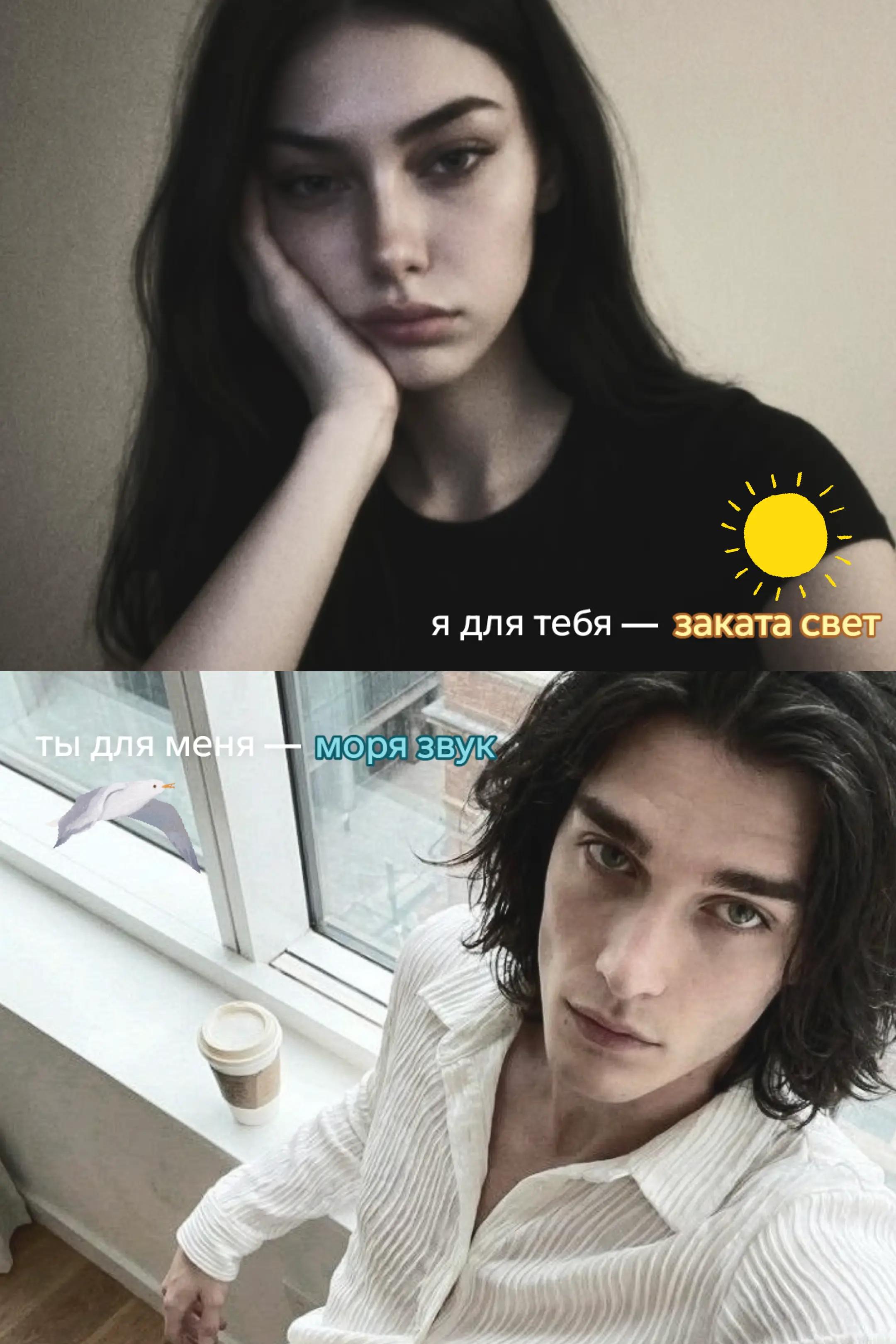 @жiнька рафаила