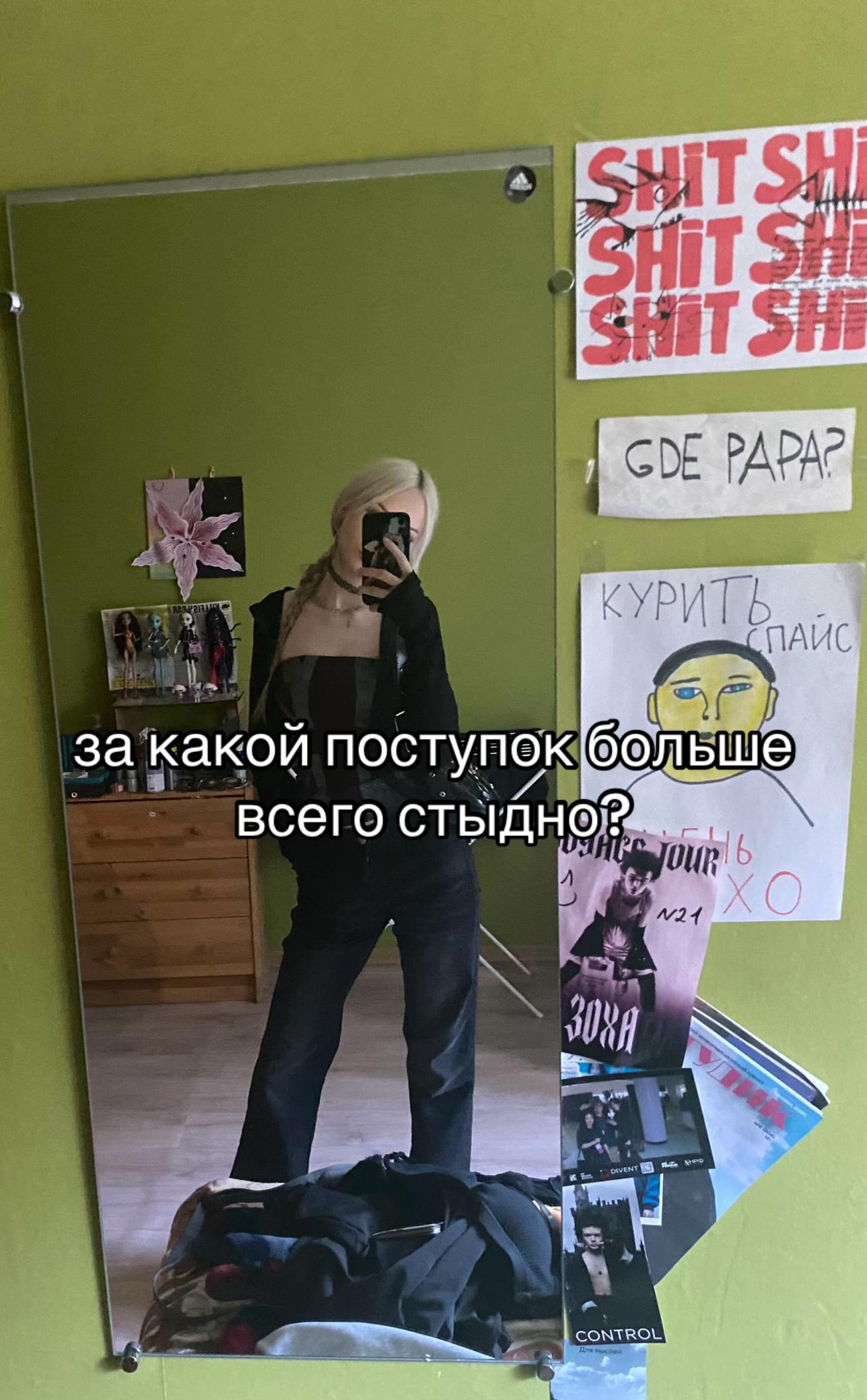 @дайкири
