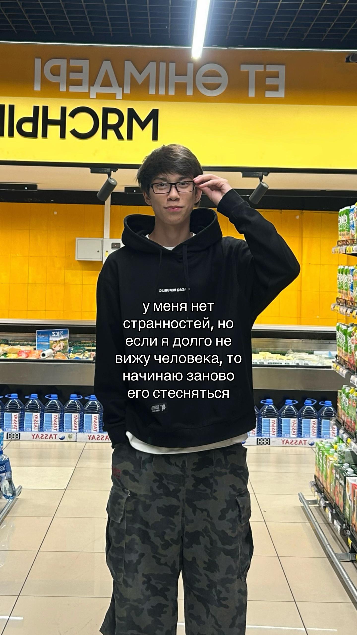@dimashok🦇