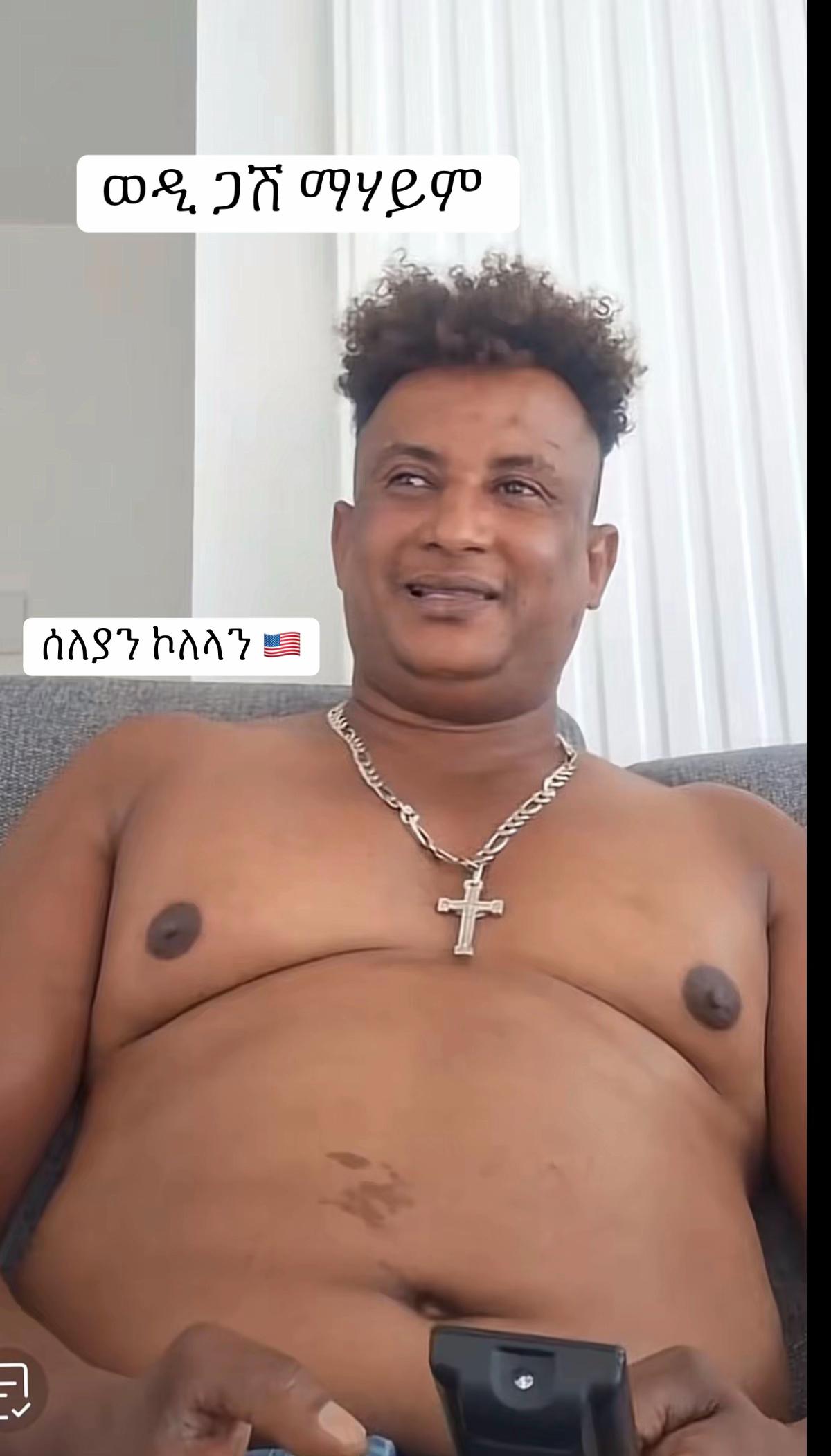 @ሰለያን ኾለላን 🇺🇸