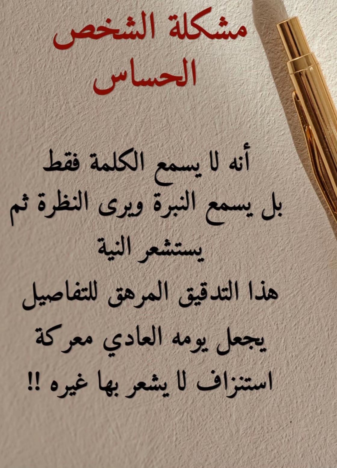 @꧁★المُحارب Guerriero★꧂