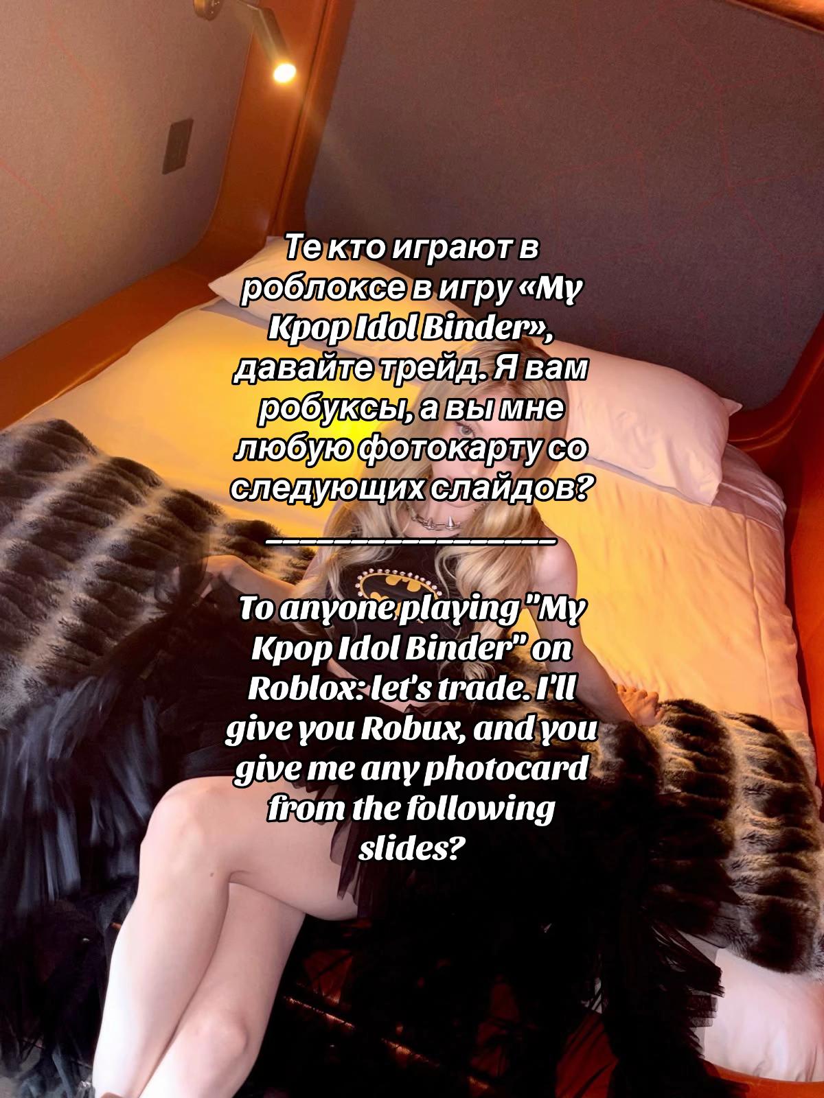 @Роу