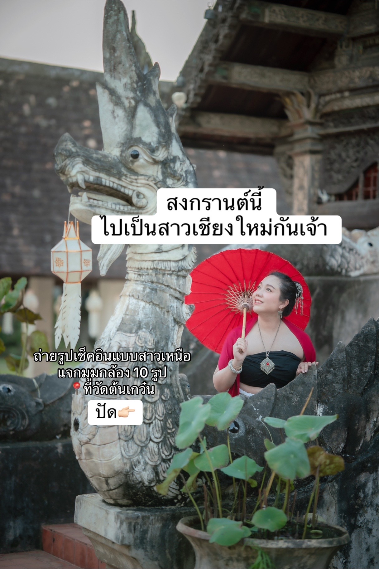 @ปุ๊ว่าอันนี้ดี💆🏻♀️💄🍰🌱
