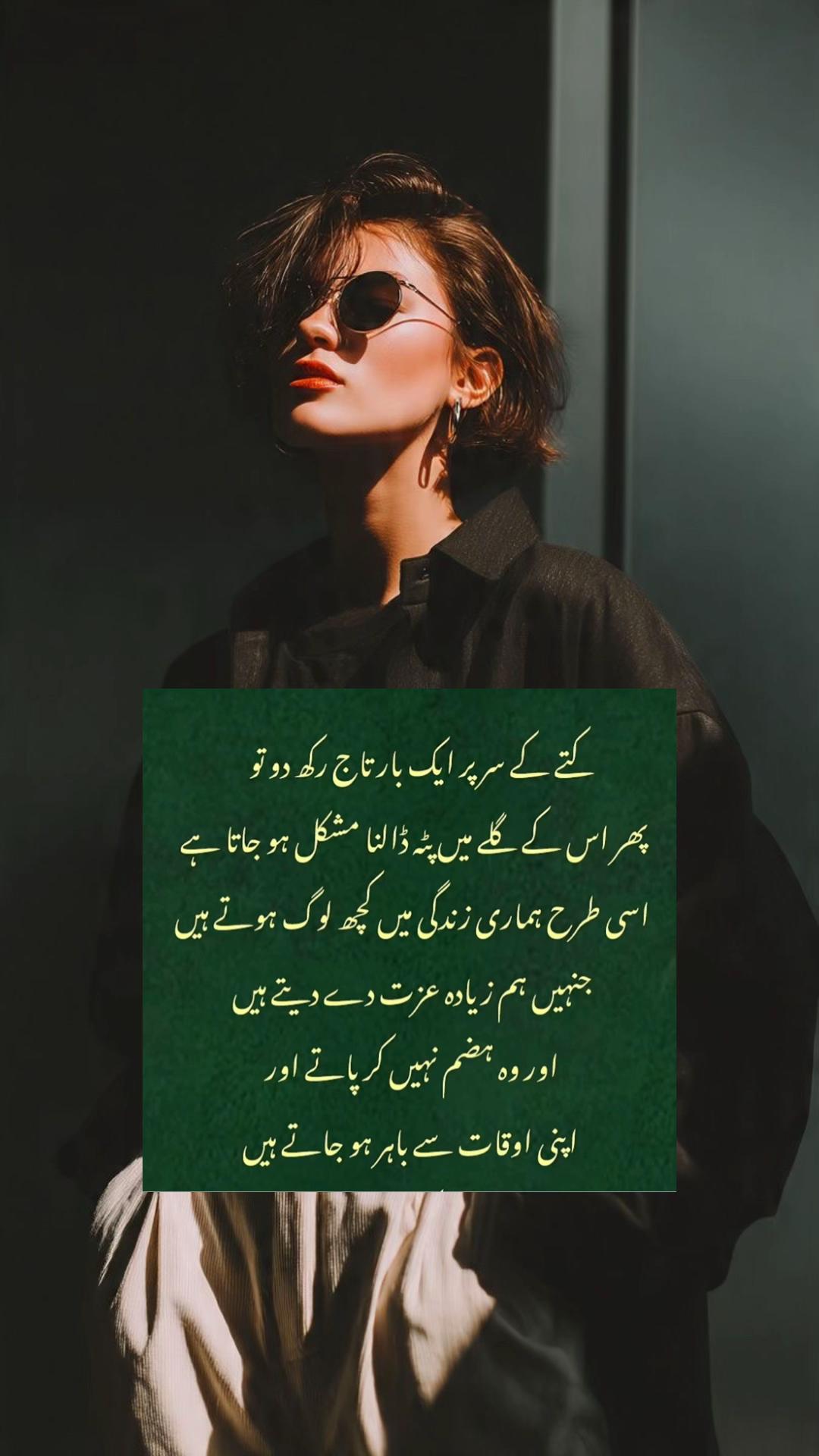 @⛓️دل آشُفتہ⛓️