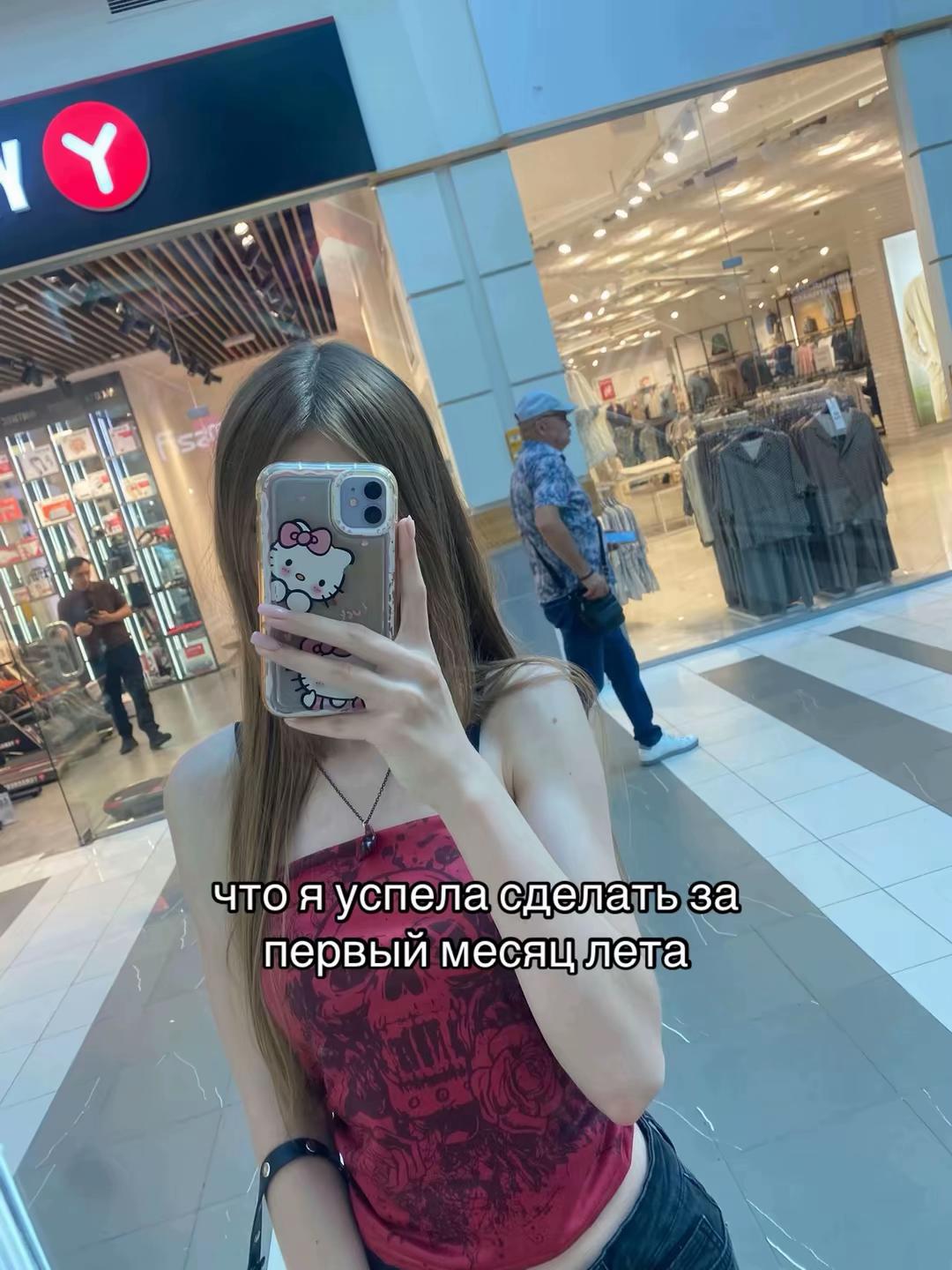 @диша мяу