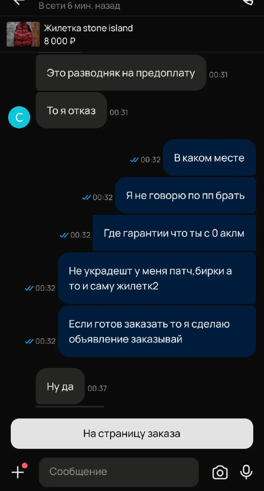 @дата финансов