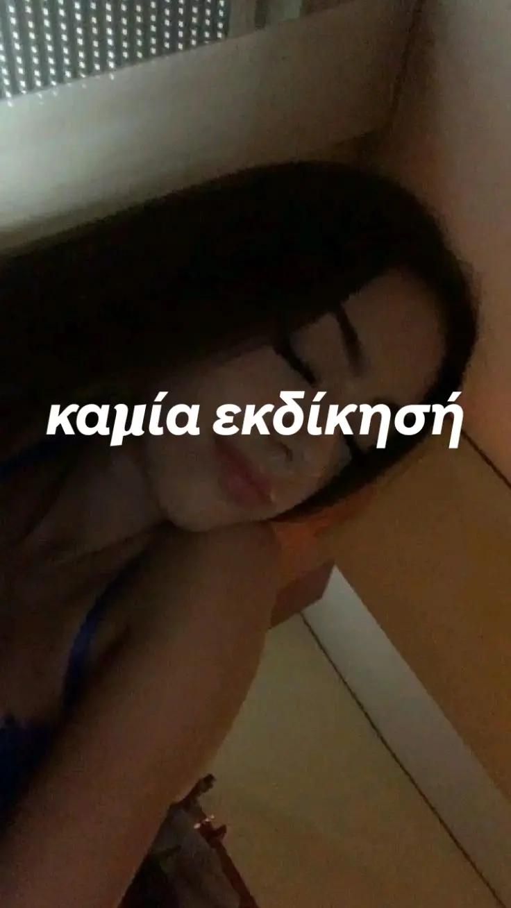 @eirinoulaaa
