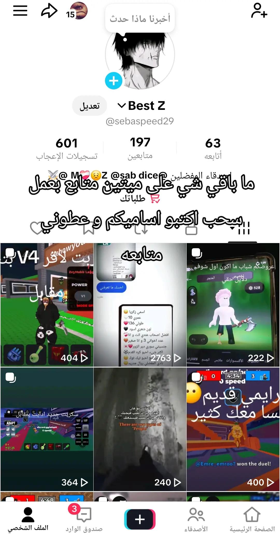 @Best Z