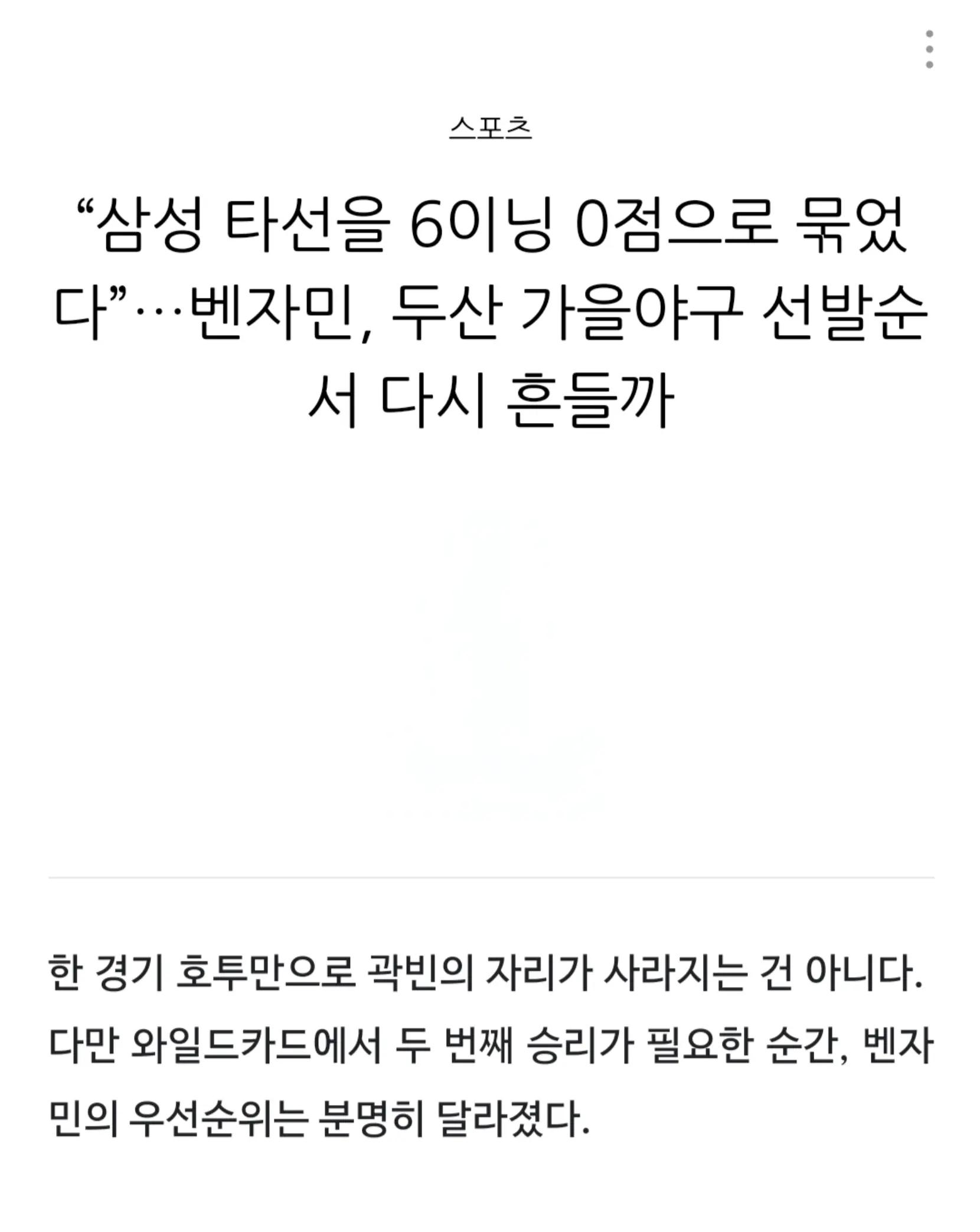 @๐ฅ์ผ์ฑ๋์ฐ๐ฅฆ