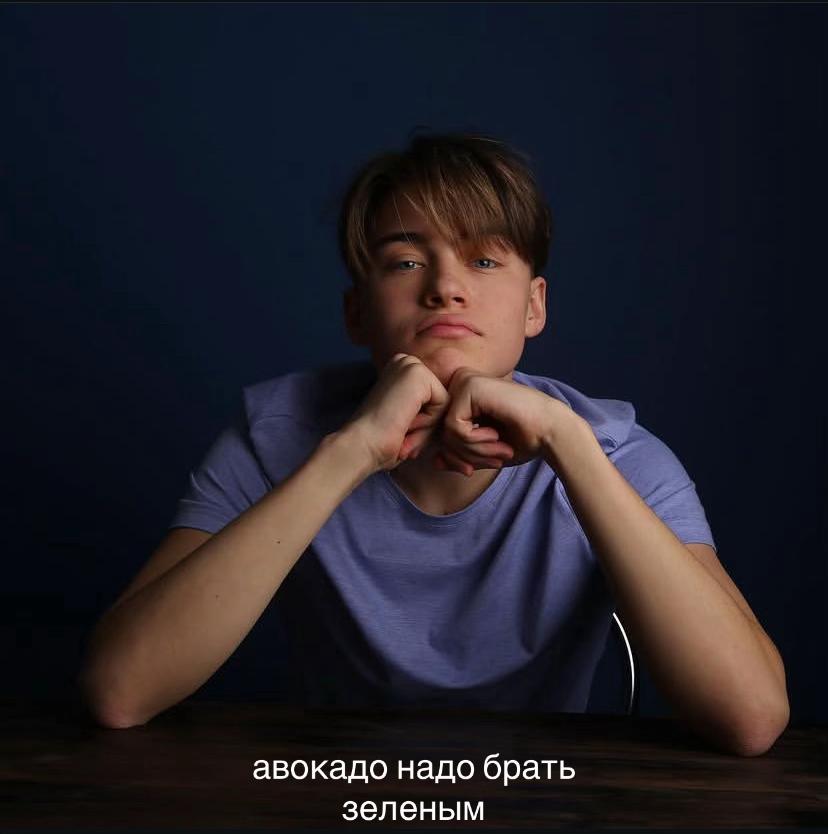 @максоджан
