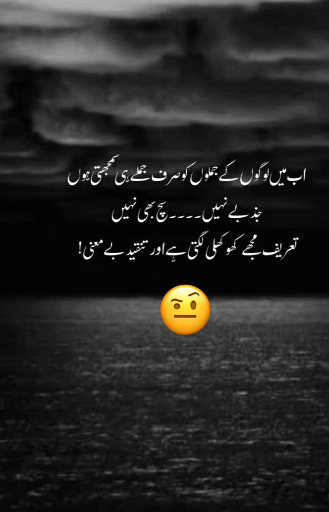 @Shazy ki Moon
