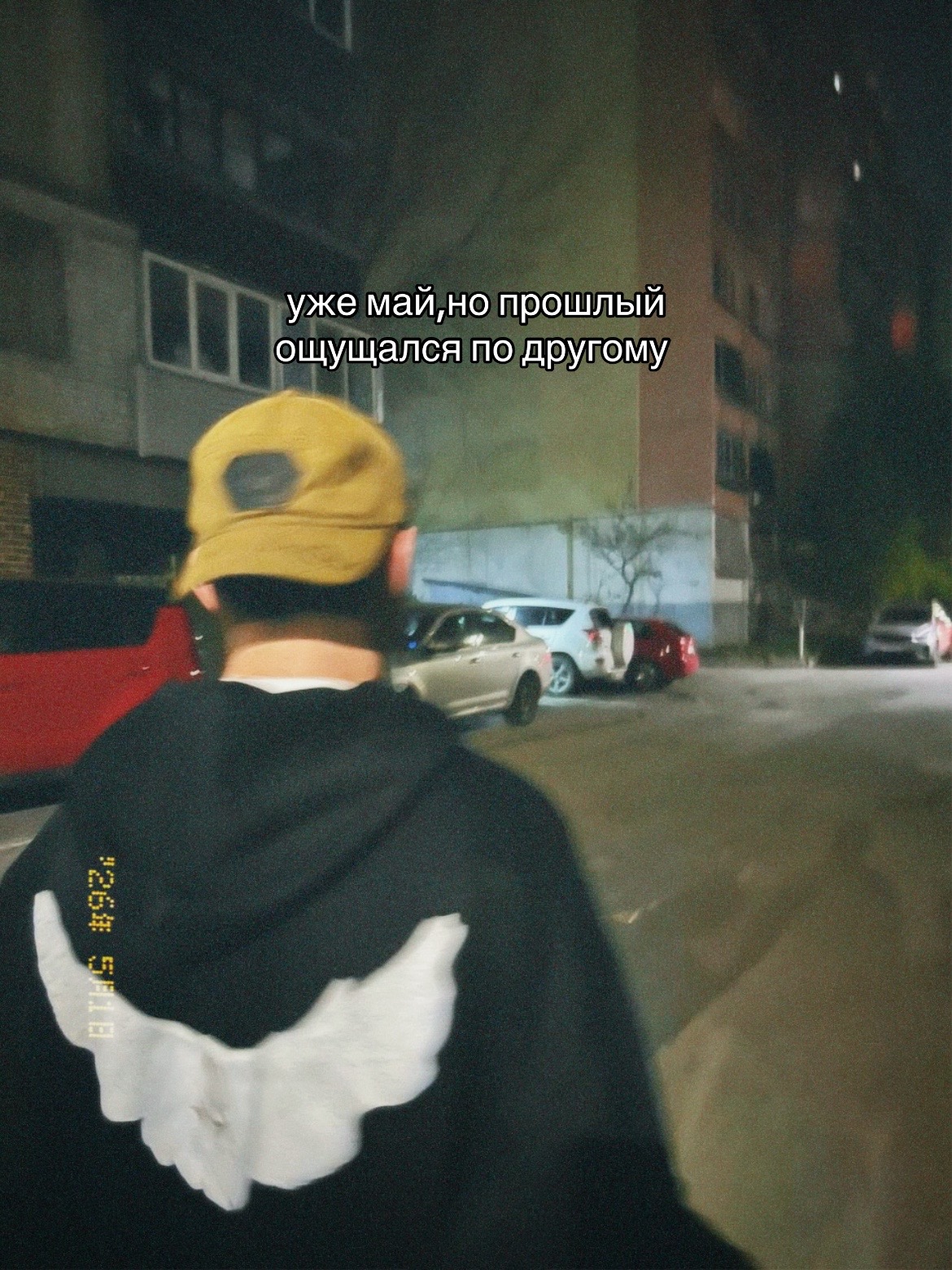 @валид