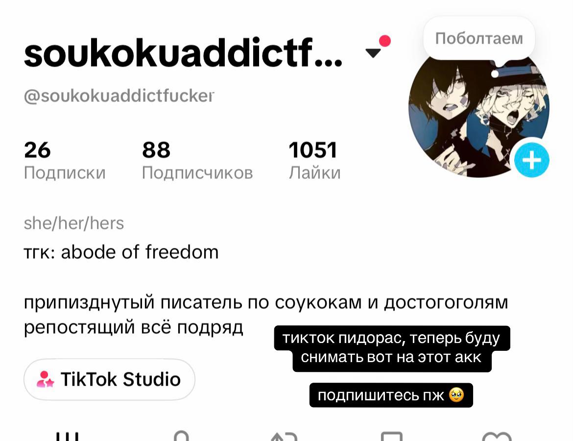 @тгк: abode of freedom