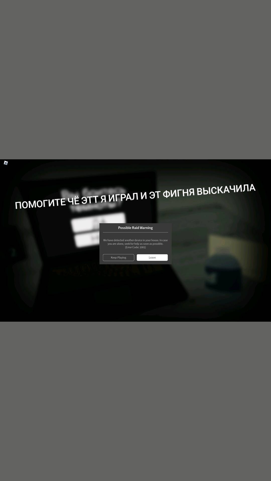 @фан манхант