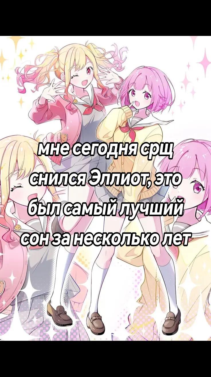 @Ⲗⲩⳡ&upsilon;ⲕ(＾&omega;＾)#Эⲗⲗ&upsilon;ⲟⲧⲁ_ⲗⲉⳝⲗю|🍖🌈