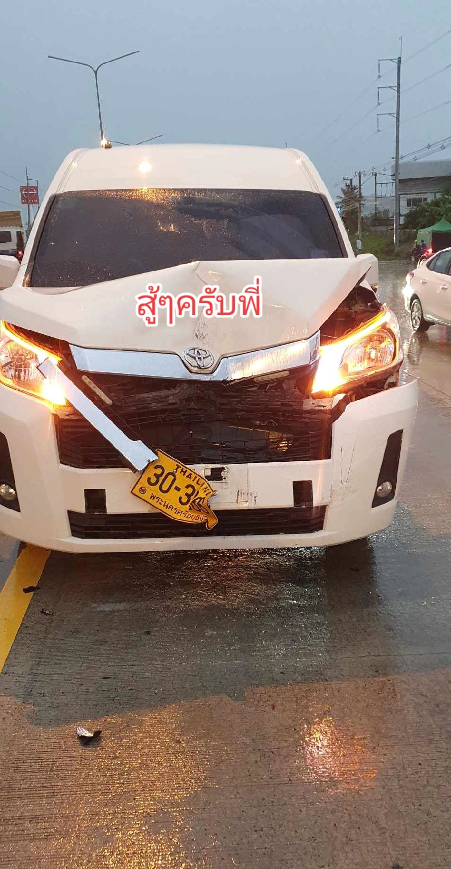 @ตั้งใจ