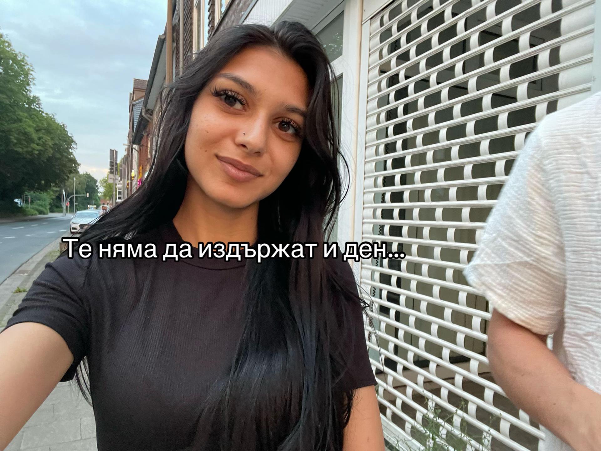 @С. Маринова