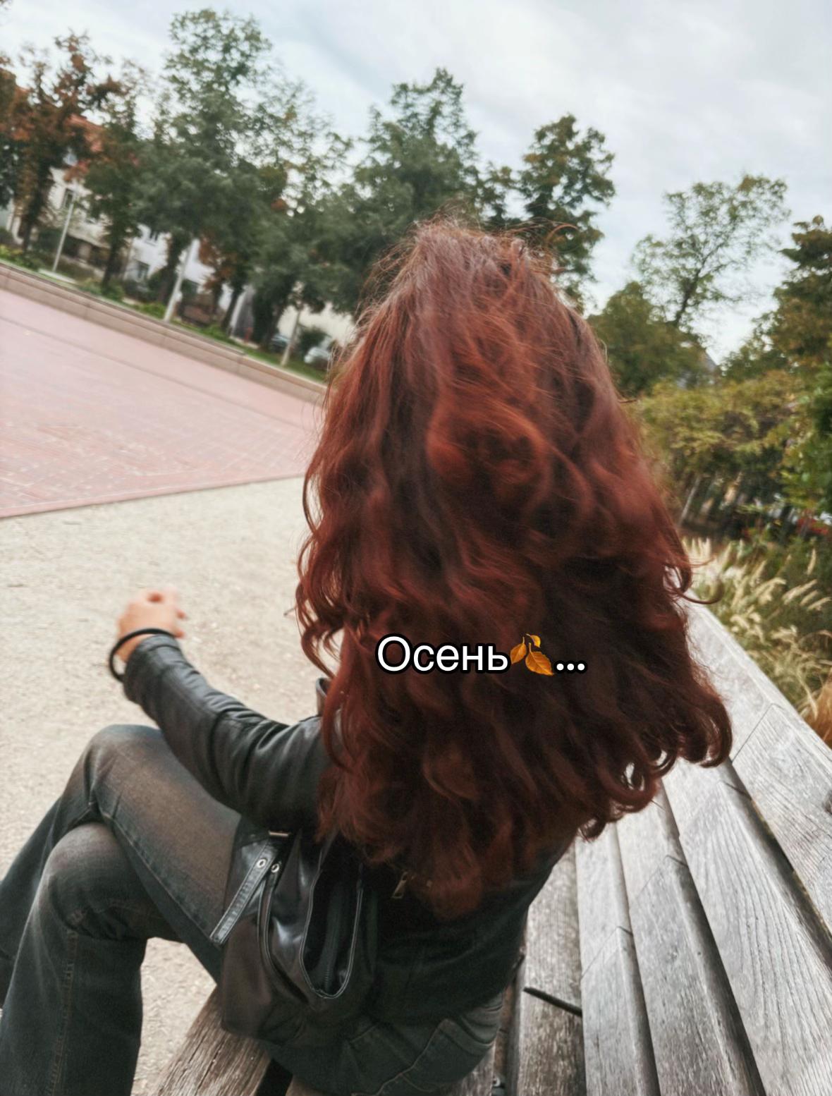 @Алька