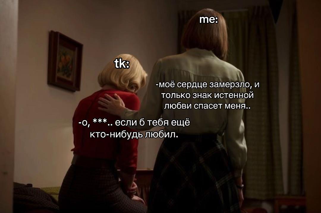 @ilovemyteacher