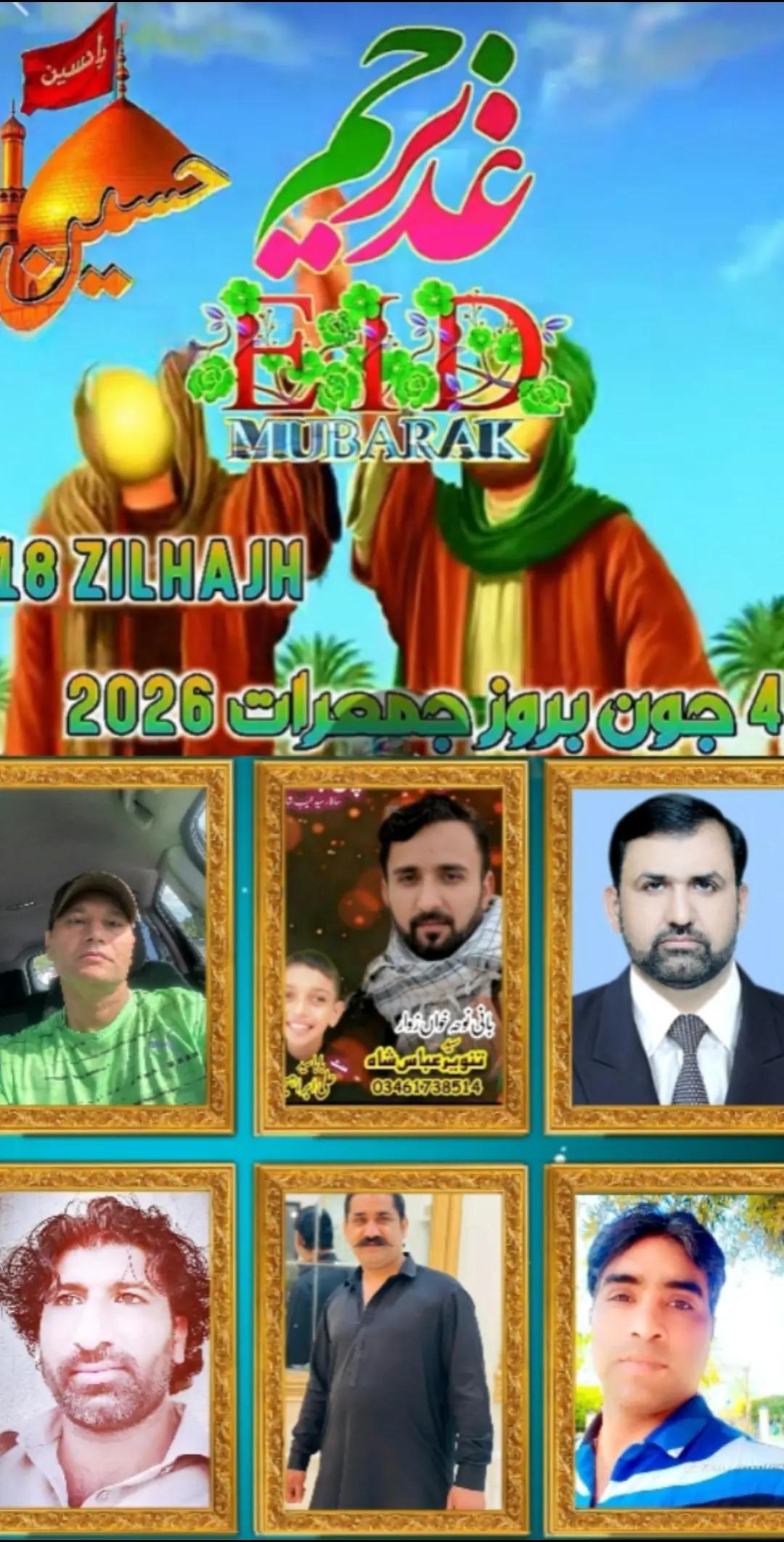 @abdullrahman66039