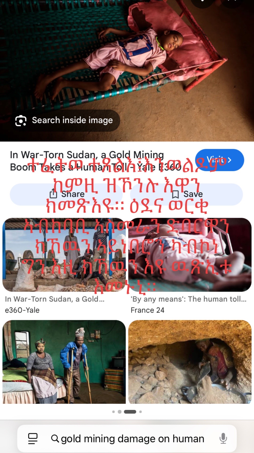 @ዉላድ ወዲ ሓምቢር