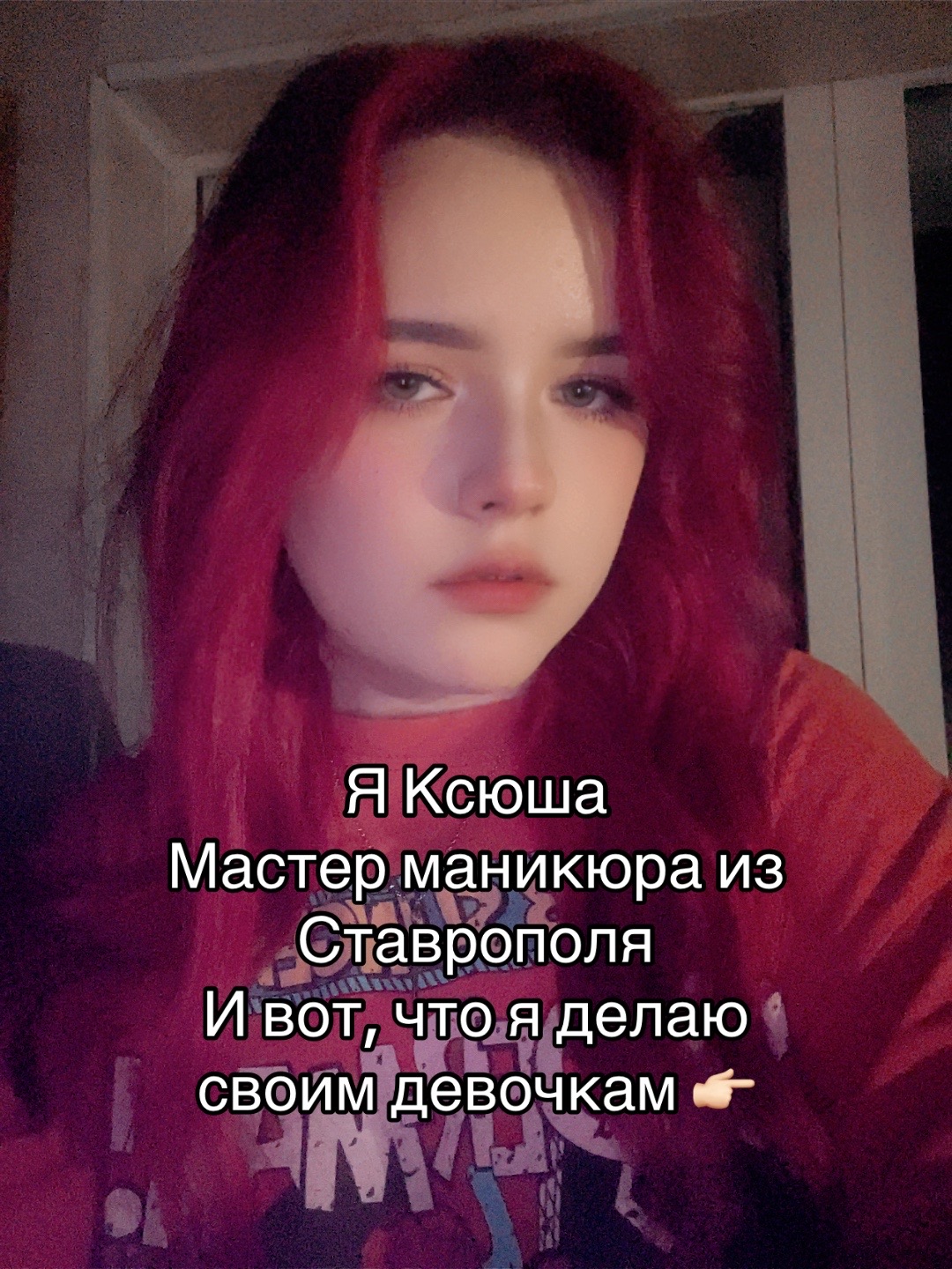 @Маникюр Ставрополь 🎀