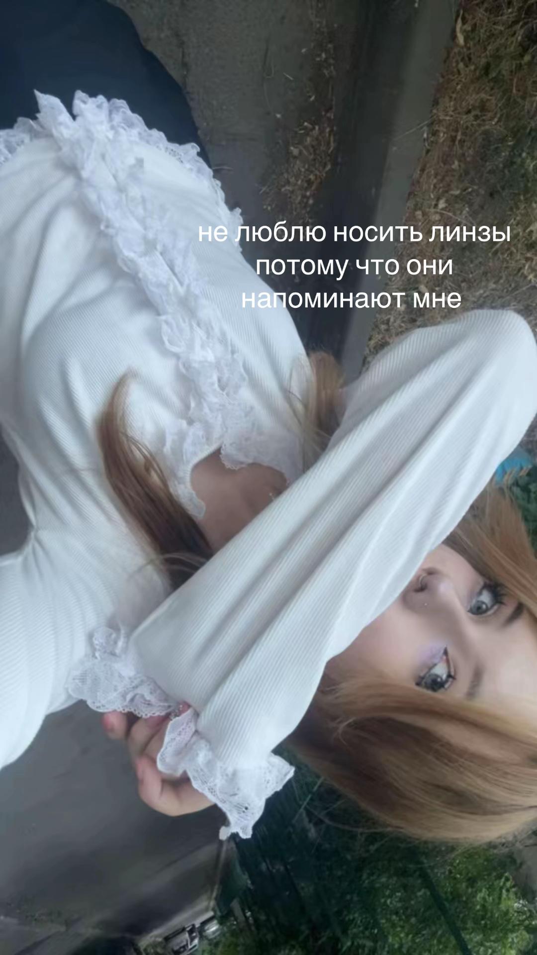 @риячка