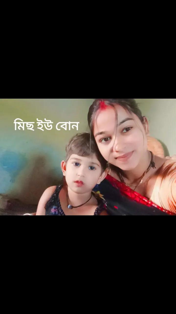 @দুষ্টু মেয়ে মিষ্টি হাসি 🥰