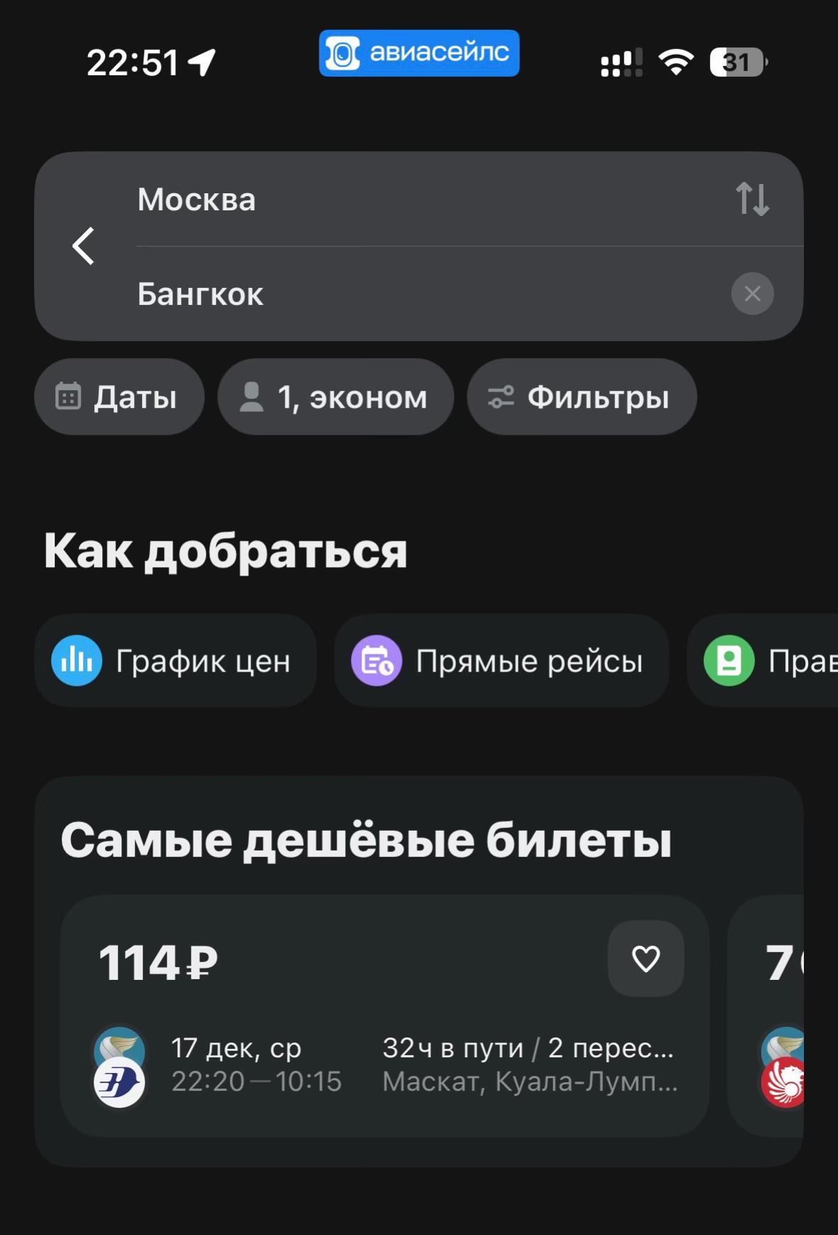 @V.Tovbin