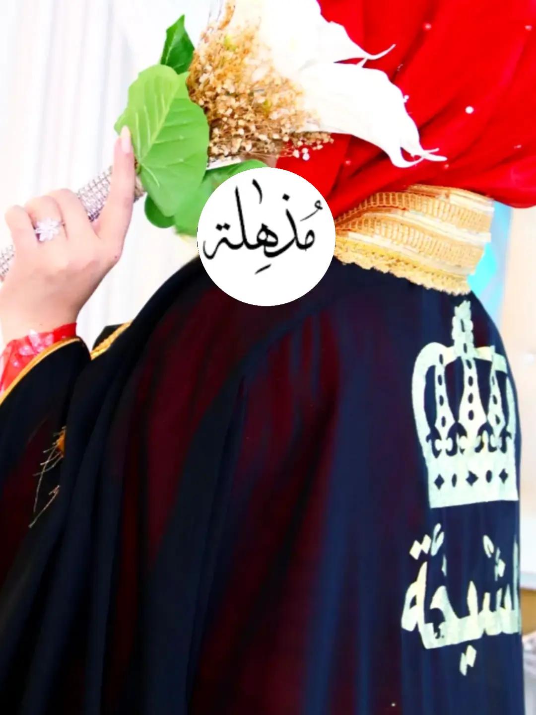 @الشيخة👑