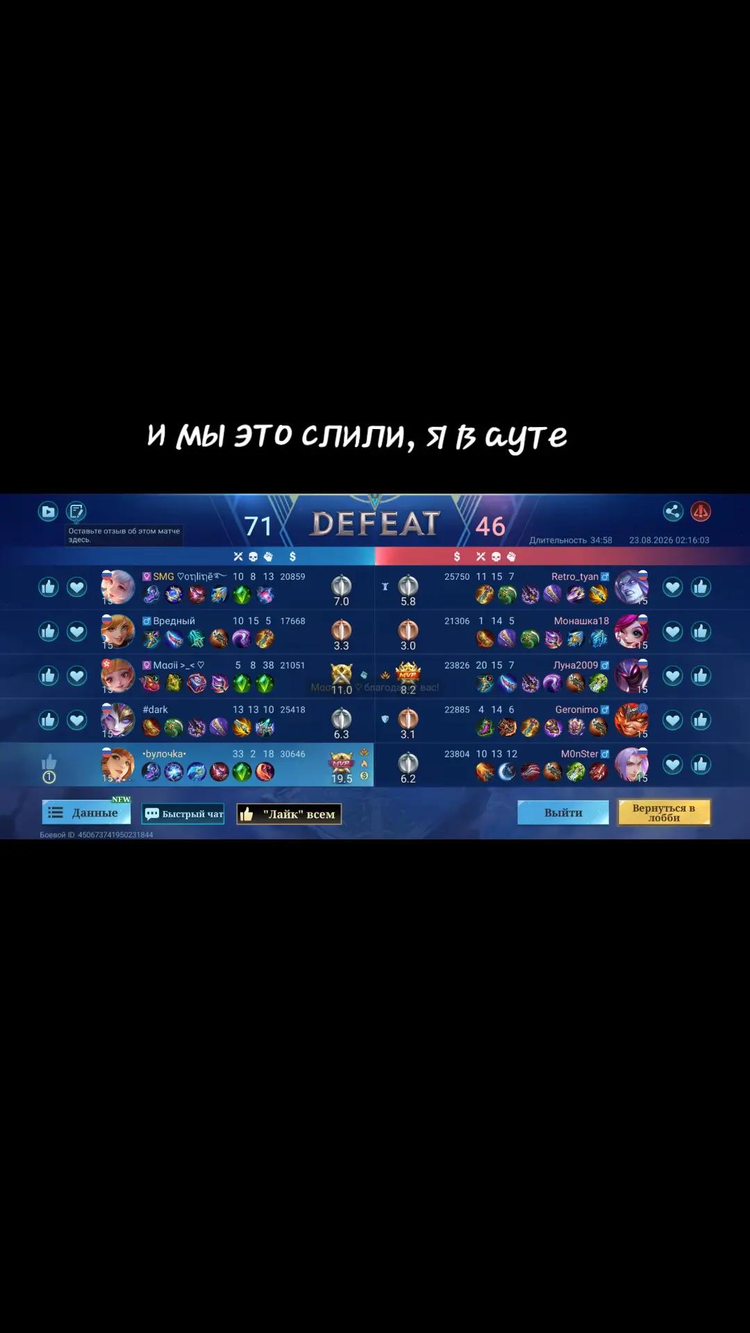 @имисеб