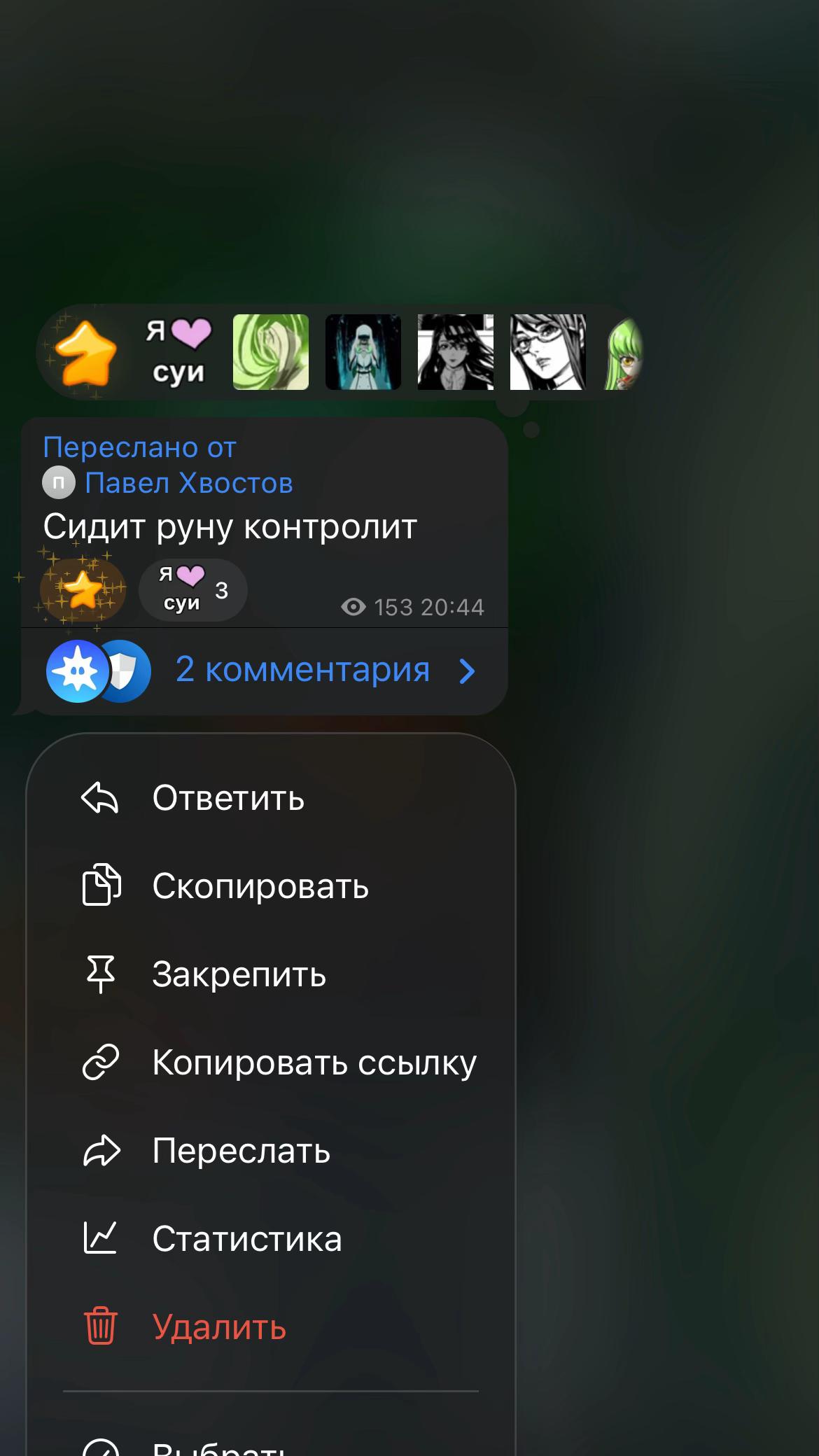 @twitch: ssuiginto