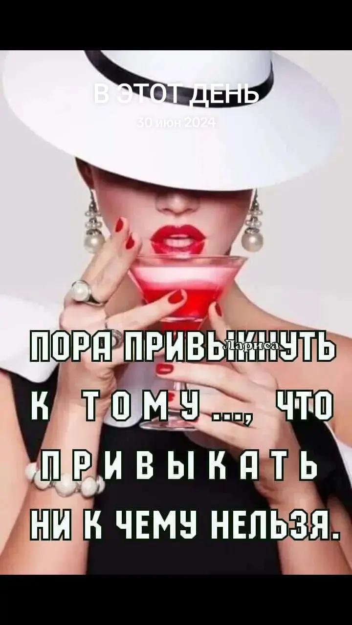 @Натали
