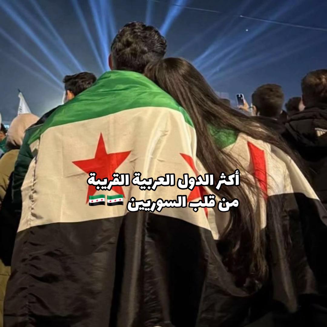 @Syriano/سريانو🇸🇾🦅